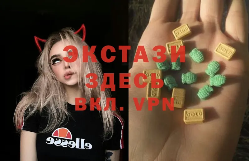 Ecstasy 250 мг  продажа наркотиков  Томск 