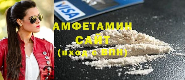 COCAINE Бородино